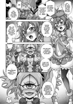 Page 4 of Haramekuha Amanogawa