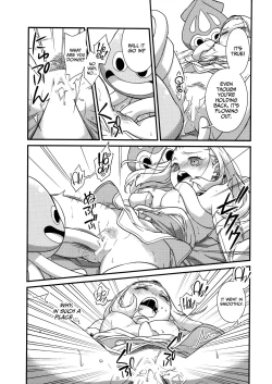 Page 16 of Seijo Kanraku |