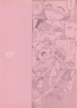 Page 36 of Seijo Kanraku |