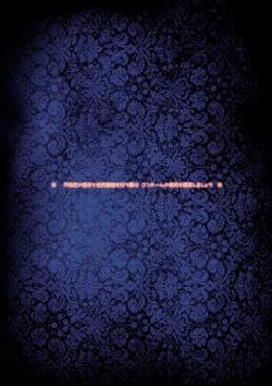 Page 62 of Josouko Hatten-kei <<Chikabano Shinrinkouen Hen>>