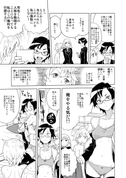 Page 10 of DriStoA 1.5