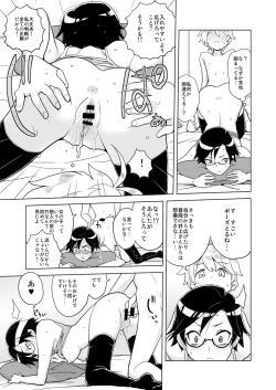 Page 22 of DriStoA 1.5