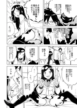 Page 40 of DriStoA 1.5