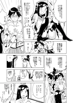 Page 41 of DriStoA 1.5