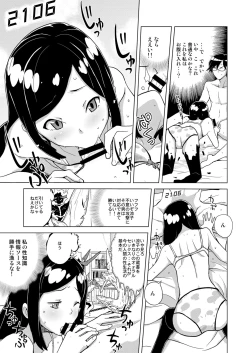 Page 43 of DriStoA 1.5