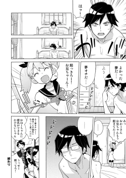 Page 57 of DriStoA 1.5