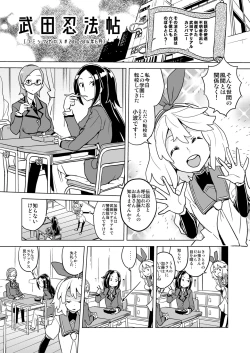 Page 81 of DriStoA 1.5