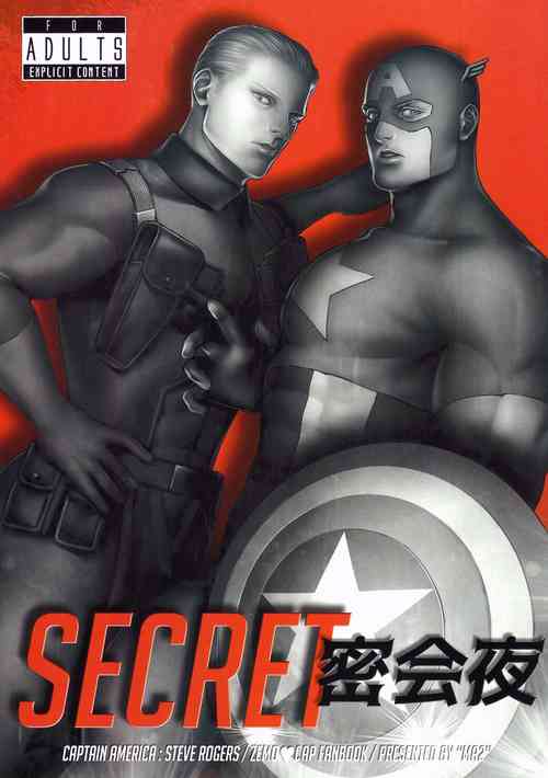 Download SECRET Mikkai Yoru