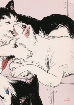 Page 52 of 玛奇玛的假日 上篇