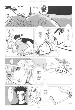 Page 16 of barerutoki