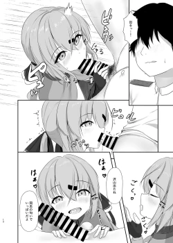 Page 11 of Motto Okumade Mitemiru kai?