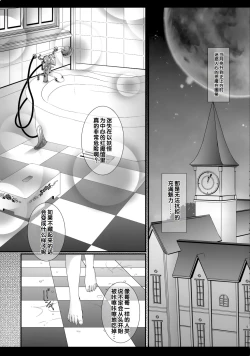 Page 4 of silhouette silhouette