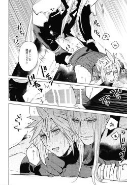 Page 13 of SWEET INFERNO