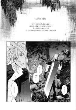 Page 2 of SWEET INFERNO