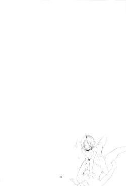 Page 21 of デレ×エロ×まとめ本