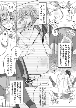 Page 6 of MIYUKI-MIX REVIVAL