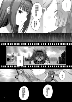 Page 15 of Bayu Route