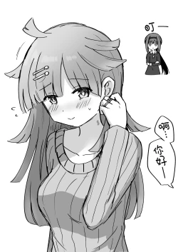 Page 100 of HomuBayu