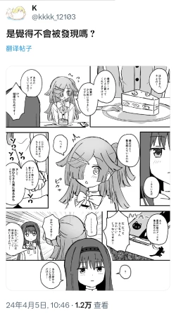 Page 47 of HomuBayu