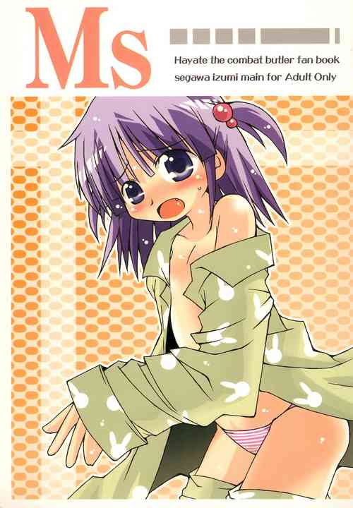 (C72) [Higashi Iwa Gyusha (Ushimura Gonzou)] Ms (Hayate no Gotoku)