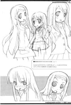 Page 10 of rakugaki-note + ES book