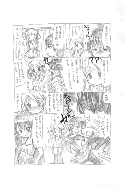 Page 2 of Lolibon