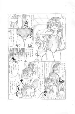 Page 4 of Lolibon