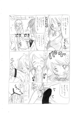 Page 7 of Lolibon