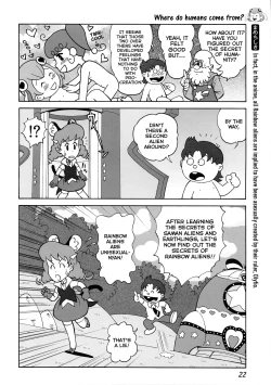 Page 24 of Uchuujin no Himitsu | Secrets of Aliens