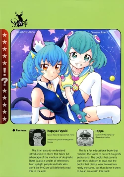 Page 2 of Uchuujin no Himitsu | Secrets of Aliens