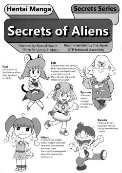 Page 3 of Uchuujin no Himitsu | Secrets of Aliens