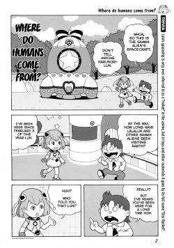 Page 4 of Uchuujin no Himitsu | Secrets of Aliens