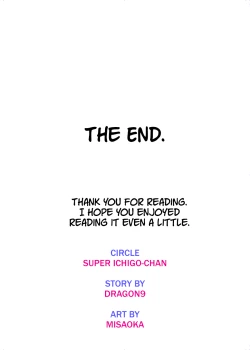 Page 203 of MAMA| MAMA