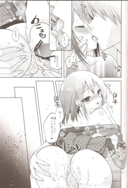 Page 30 of Baka to Hideyoshi to 6.5-Kan no Are