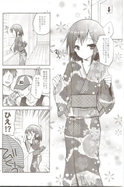 Page 3 of Baka to Hideyoshi to 6.5-Kan no Are