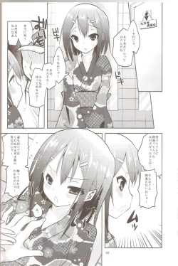 Page 5 of Baka to Hideyoshi to 6.5-Kan no Are