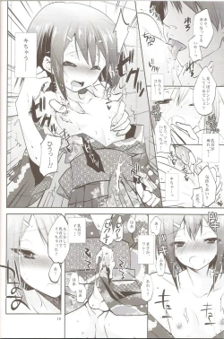Page 9 of Baka to Hideyoshi to 6.5-Kan no Are