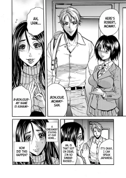 Page 4 of Hitozuma no Kakushigoto 1 I Married Woman's Hidden Affairs 1 ch.1-3