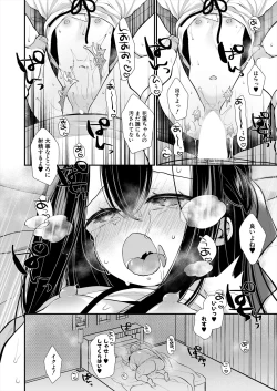 Page 236 of COMIC Mugen Tensei 2024-06