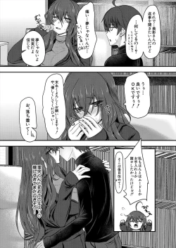 Page 387 of COMIC Mugen Tensei 2024-06