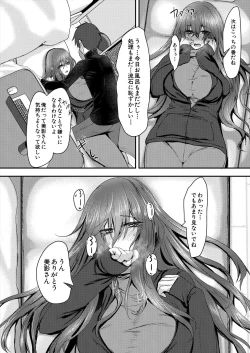 Page 392 of COMIC Mugen Tensei 2024-06