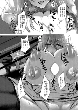 Page 410 of COMIC Mugen Tensei 2024-06