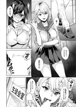 Page 439 of COMIC Mugen Tensei 2024-06