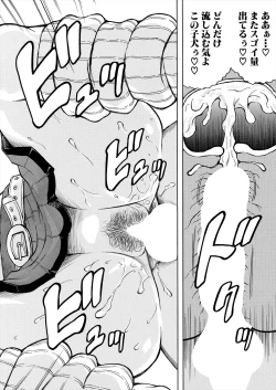 Page 521 of COMIC Mugen Tensei 2024-06