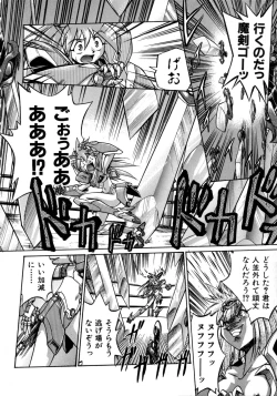 Page 111 of Victory Wave 1