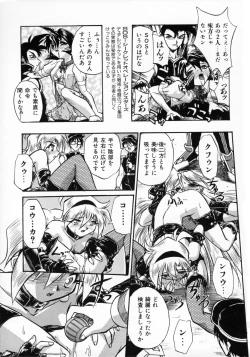 Page 131 of Victory Wave 1