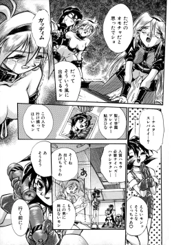 Page 137 of Victory Wave 1