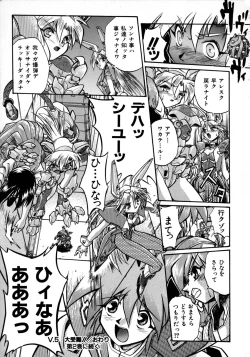 Page 143 of Victory Wave 1