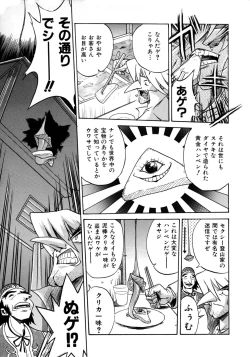 Page 149 of Victory Wave 1