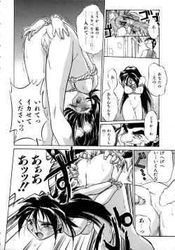 Page 25 of Victory Wave 1